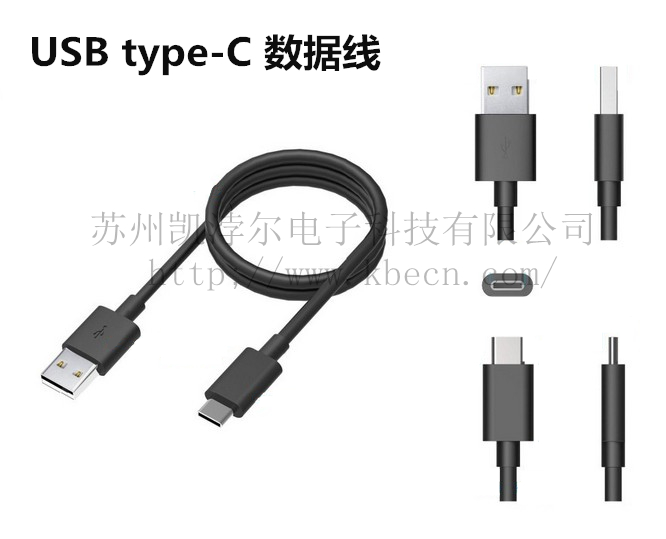 USB Type C成連接器產(chǎn)業(yè)增長(zhǎng)新動(dòng)能