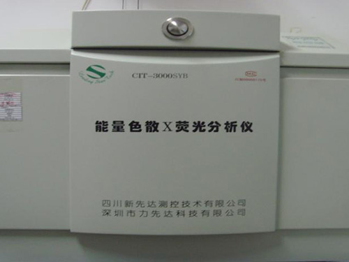 無鹵測試儀